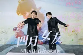 日本电影《四月女友》首映，佐藤健：会把北京美食推荐给长泽雅美图片