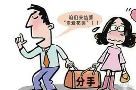【基层动态】沙坡头区法院：拿了“金手镯”后分手，法院这样判……图片