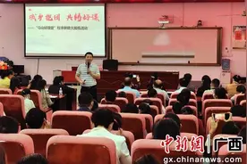 广西马山人大代表为乡村教育振兴奉献青春力量图片