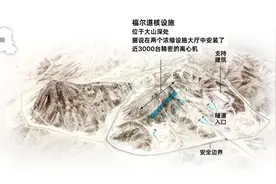 释新闻｜以色列声称有能力摧毁伊朗所有核设施，核辐射风险有多大？图片