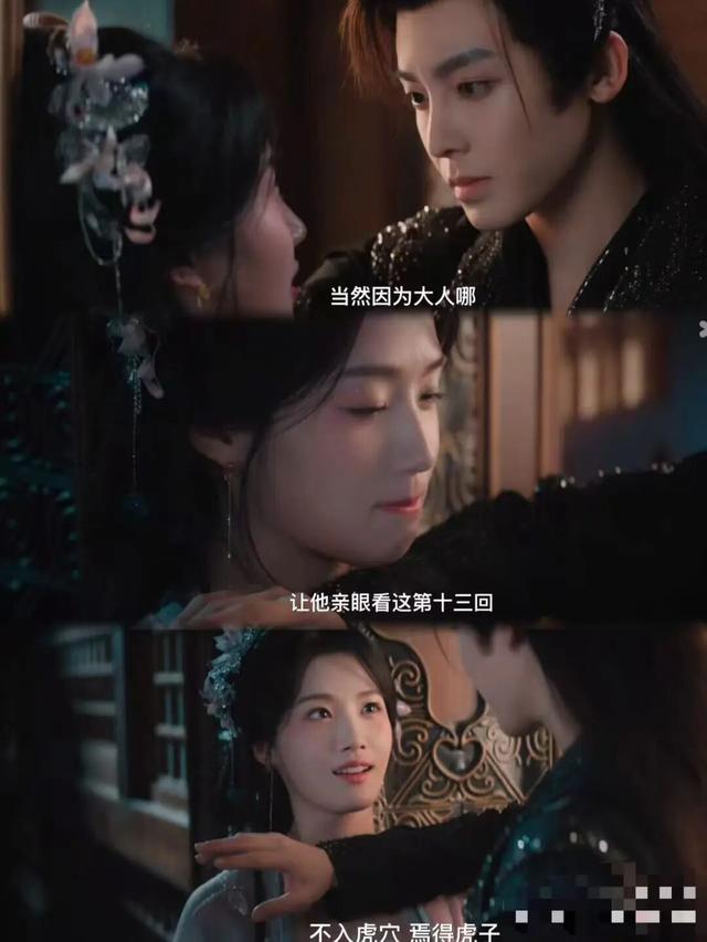 女骗子赛道，让她走通了