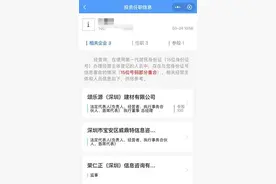 做个兼职却“成了老板”，大学生起诉市监局有新进展图片