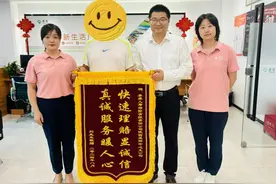 泰康人寿咸阳中支快速理赔显诚信,真诚服务暖人心图片