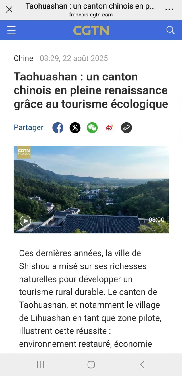 太幸福!湖北文旅免费发放旅游年卡