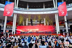 融蓉与共，探索新质：2024中国体博会今日盛大开幕图片