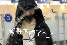 歌手张星特机场被私生饭当众泼水，追星不是骚扰和犯法的借口图片