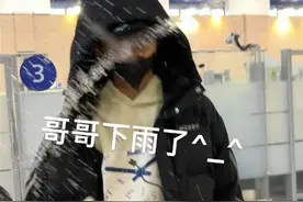 歌手张星特机场被私生饭当众泼水，追星不是骚扰和犯法的借口图片