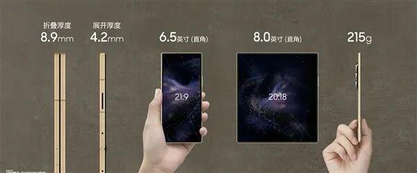 三星心系天下 W26 手机发布，售价 16999 元起