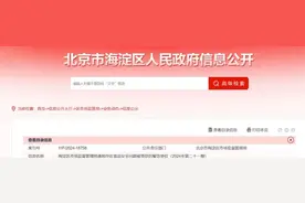 袁记云饺，被立案调查！图片