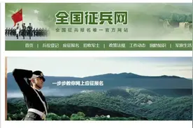 广西2024年征兵开始了，2月20日前完成上半年报名预征→图片