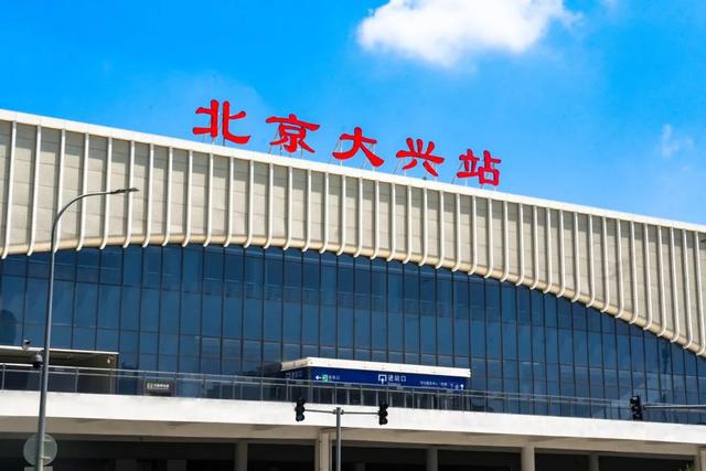 北京这两座火车站相距不足百米，网友：千万别走错！