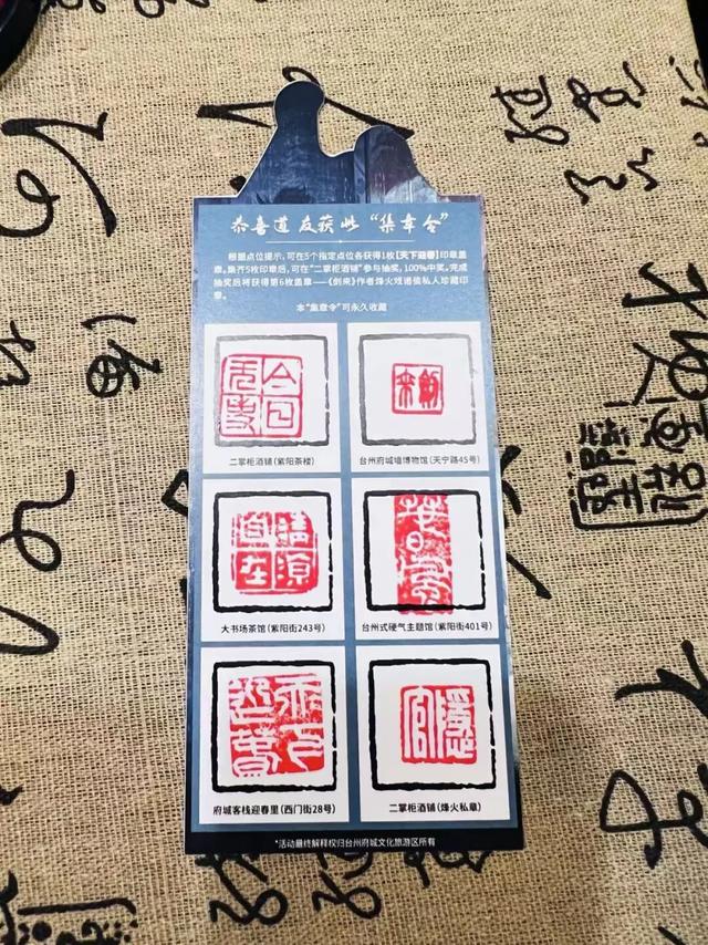 临海频出网红打卡点，解码台州府城的“流量炼金术”