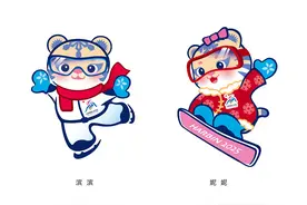 【冰城之约】 滨滨和妮妮在哈尔滨“欢迎您”图片