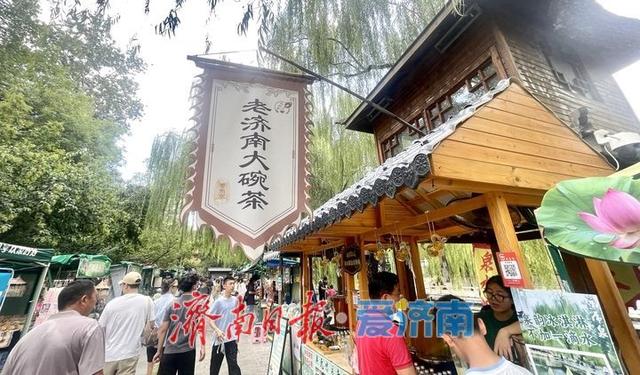 一年四季 泉在济南丨暑期尾声热度不减 黑虎泉畔泉水市集成游客打卡热门地