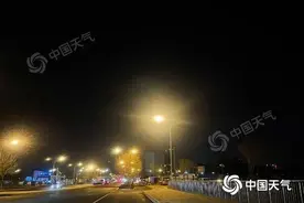 北京晴暖中开启四九天 昼夜温差增大至12或13℃图片