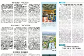 广梅产业园：打造对口帮扶协作“广梅样板”｜高质量发展特别报道图片