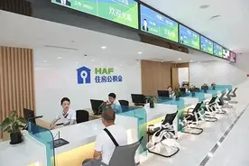 你确定清楚夫妻共同财产有哪些吗？除了住房公积金，还有……图片