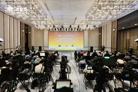 第六届世界佛教论坛新闻发布会在宁波举行图片