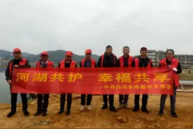 娄底涟源白马水库开展“河湖共护  幸福共享”活动图片