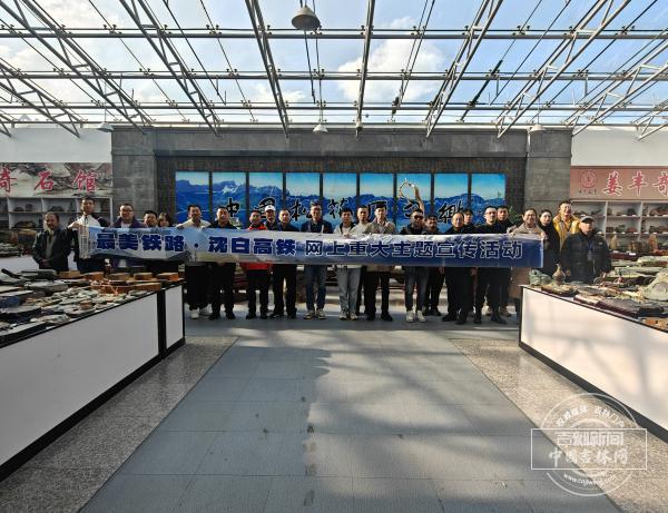 最美铁路・沈白高铁｜沈白破风开新境，辽吉山海共潮生