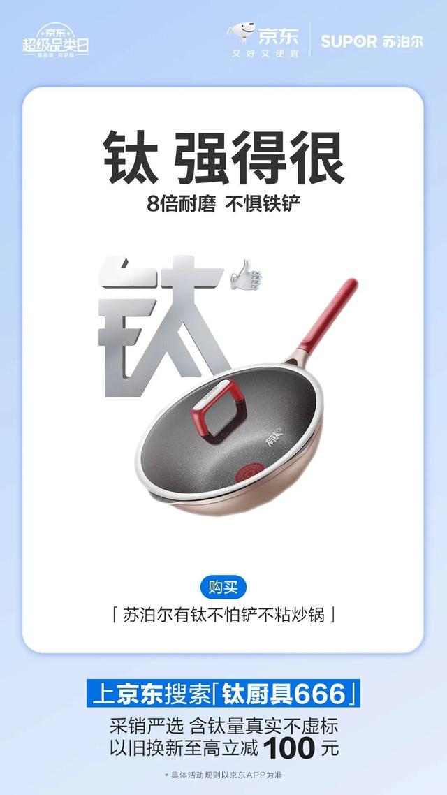 苹果新品发售，火出圈的却是TA