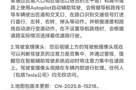 狼来了还是哈士奇来了，特斯拉FSD突然入华这几天发生了什么？图片