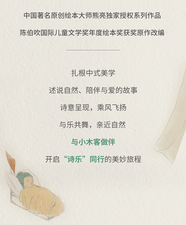 送票！每人两张