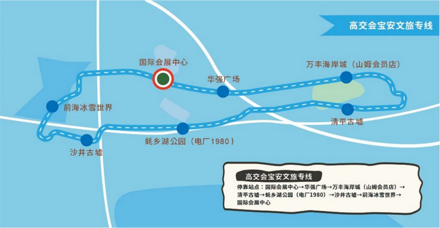 宝安“上新”了，等你来“开箱”！