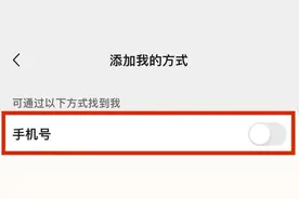 朋友圈这些内容，千万不能发！图片