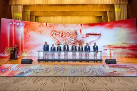 齐鲁银行淄博分行盛大开业图片