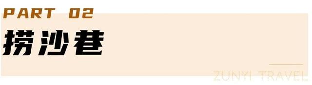 双向奔赴！来一场红城烟火之旅