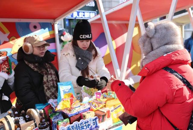 “北国好风光 惠聚黑龙江”文旅促消费暨春节文旅消费月主场活动举行