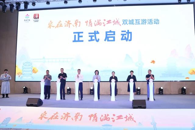 泉在济南·情满江城，济南-武汉双城互游启新篇