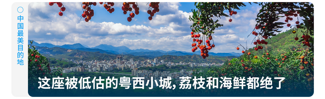 夏天摸冰、喝羊汤的东北小城，太猛了