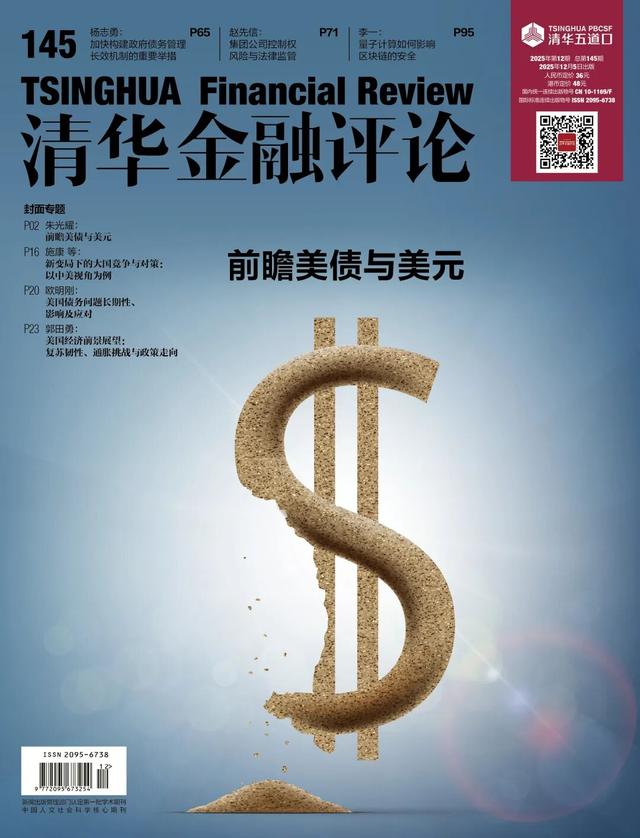 黄金的历史周期与趋势演变