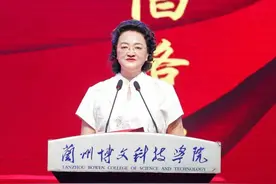 兰州博文科技学院举行2024年评优表彰大会暨欢送毕业生晚会图片