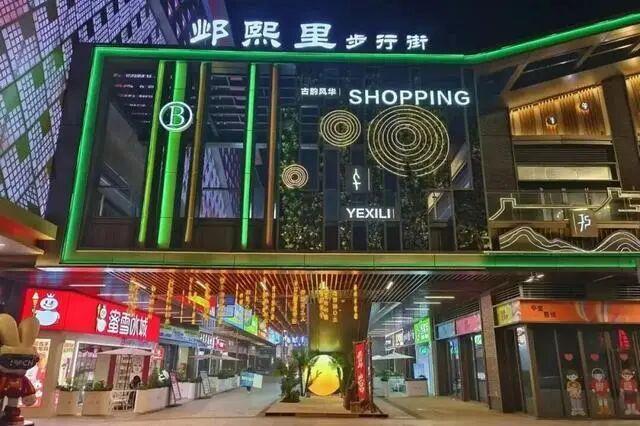 走，逛街去！河南新增12家省级旅游休闲街区