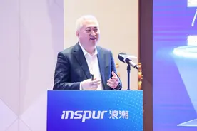 2024浪潮智能终端生态伙伴大会在石家庄举办图片