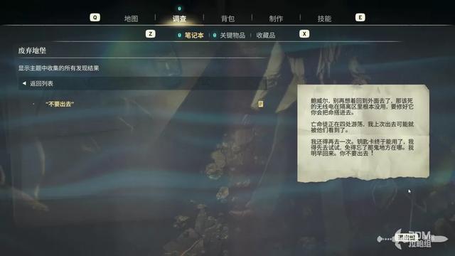 《原子陨落》主线流程攻略 主线图文流程攻略