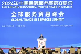 丁薛祥出席2024年中国国际服务贸易交易会全球服务贸易峰会并发表主旨演讲图片