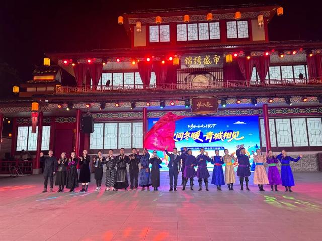 8城邀约，只等你来，呼和浩特向全国发出暖冬邀请函