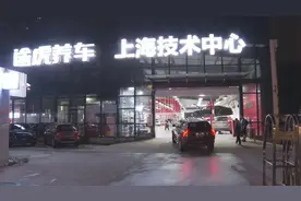 汽修店“夜门诊”火爆，假期自驾更添安心图片