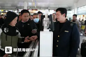 福州火车站迎返程高峰，送、达旅客预计超25万人次图片