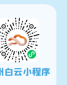 送票！官方推荐的精品路线，暑假遛娃走起→