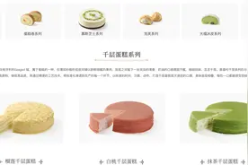 超市的千层蛋糕里藏着冷冻烘焙百亿级市场图片