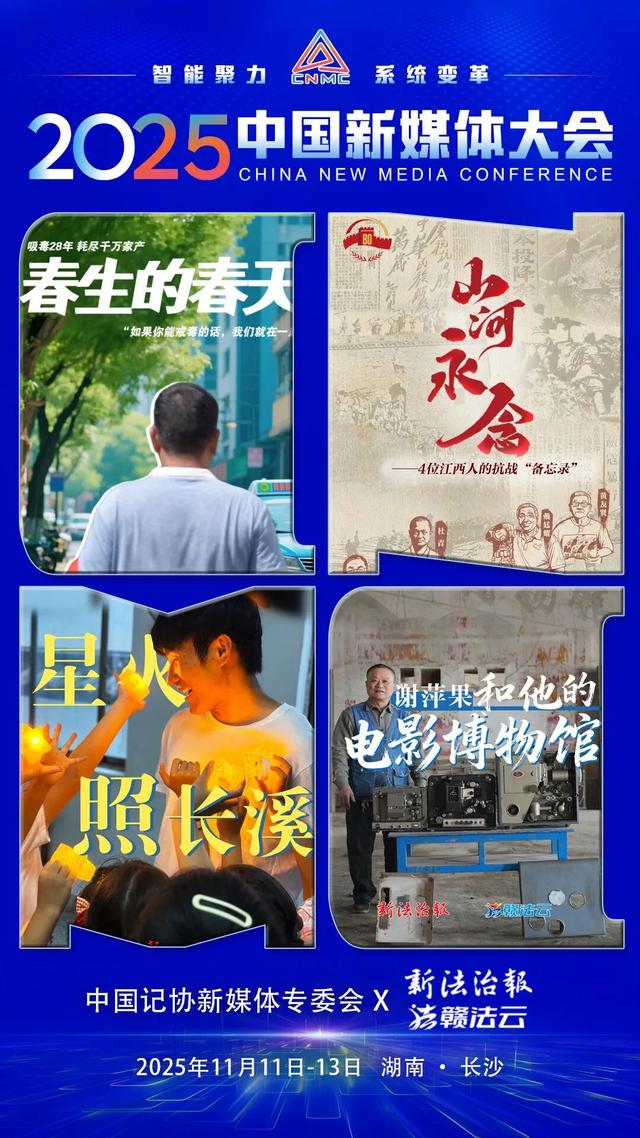 第二波联名海报，来了！