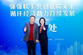 百亿元助力循环经济发展，北京新易战略牵手中信集团联合舰队图片