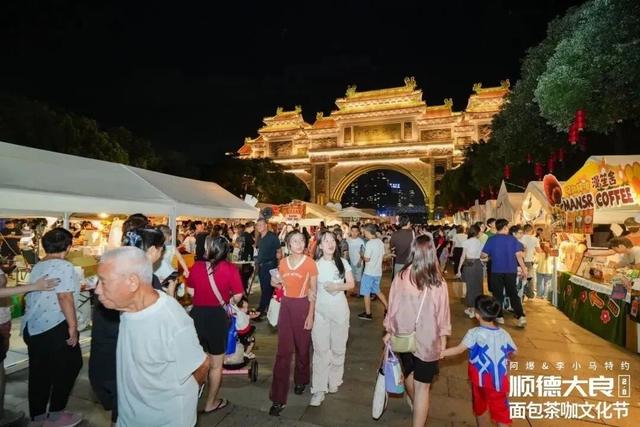 国庆游顺德终极攻略→6条宝藏路线，对无聊说拜拜！