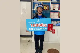 出手救人的“宝剑哥”收到平台奖励，他说“要把奖金用于公益事业”图片