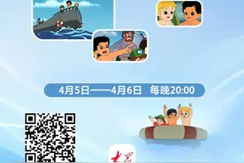 直播预告｜《海尔兄弟》大联播！这个假期，童年回来了图片